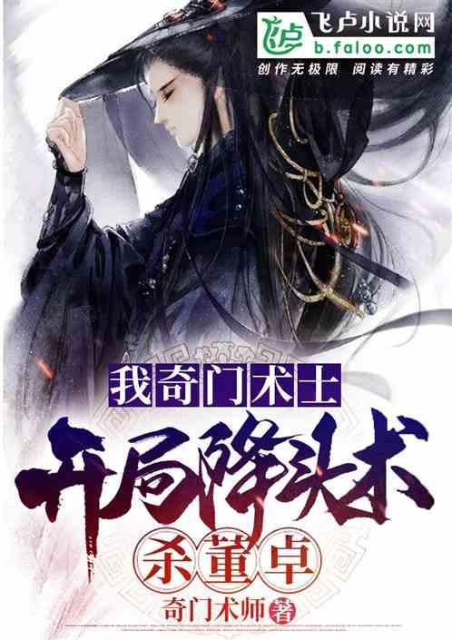 方块无限坠落